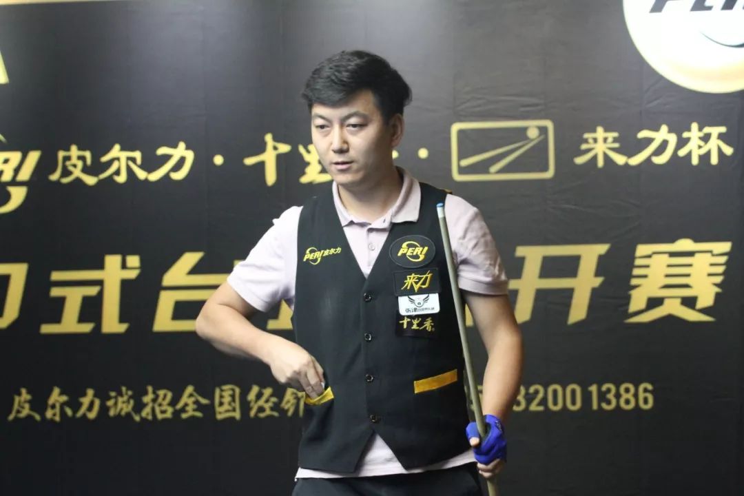 被曝限制消 被曝限制消